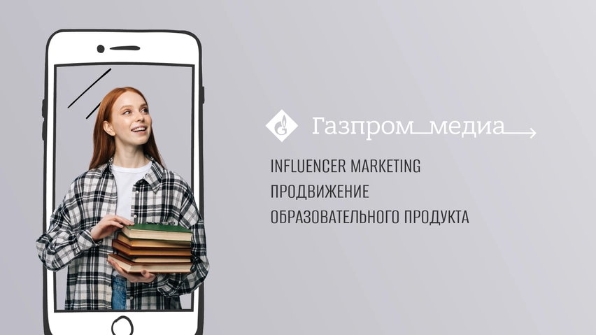 Кейс 11